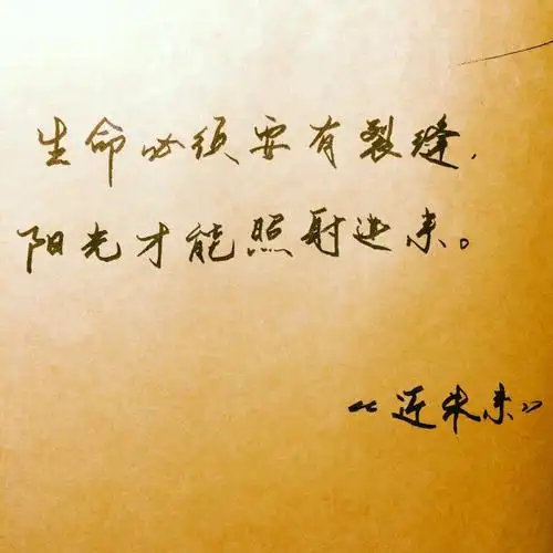 文字句子 苏打绿 壁纸 手写 原创 暖暖 经典歌词 吴青峰