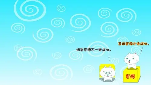 文字 文字控壁纸【3】