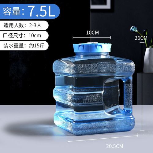 5升正方桶储pc茶具纯净纯净水家用便携塑料桶