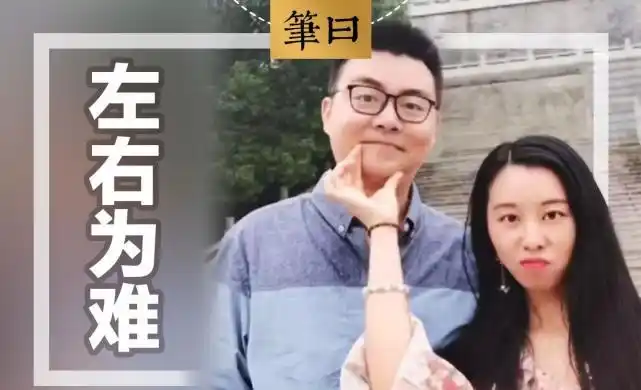 郭威妻子发新文和郭威意见不一鼓励许敏查找真相