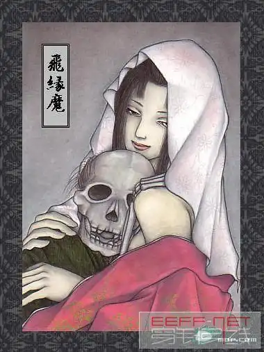 骑士阅日本鬼神论