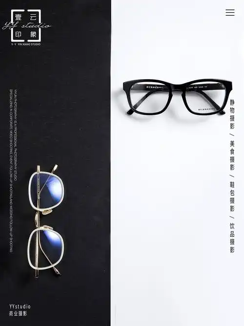 眼镜广告摄影