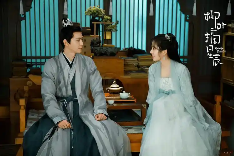 《柳叶摘星辰》首播,庄达菲唐晓天主演,甜宠喜剧加悬疑,能看