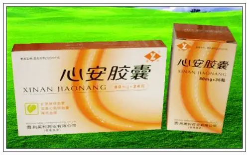 医药产品:心安胶囊网络招商;医药网;药品网