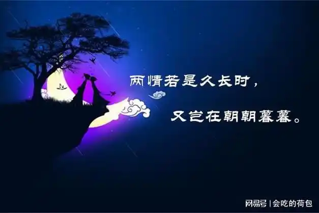 情人节,别再说"情人节快乐"了,记住35首情诗,感动你的爱人|相思|上邪