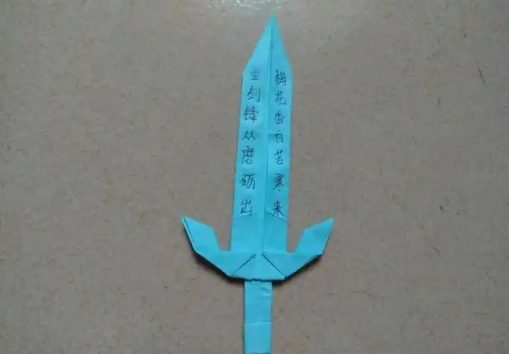 手工折纸diy用纸怎么折一把宝剑小朋友也能做的折纸玩具哦
