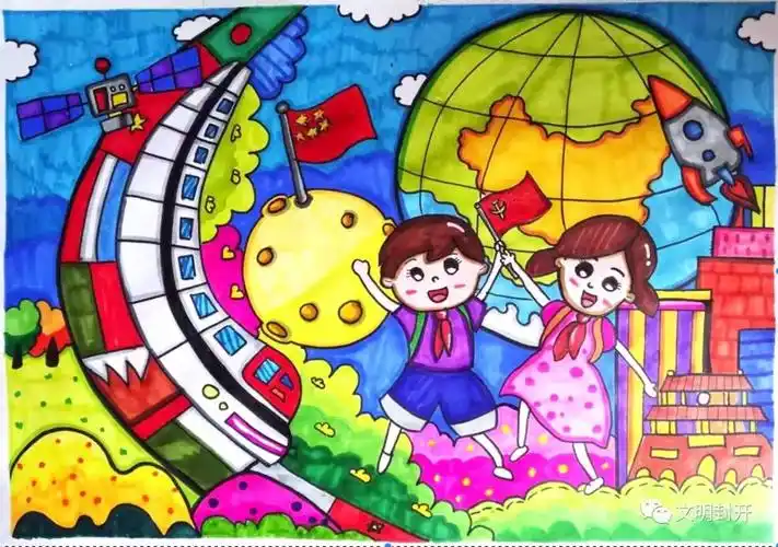 【喜讯】"画出我心中的价值观"主题儿童画 封开莫紫妍 荣获二等奖