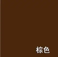 包邮咖啡色内墙乳胶漆棕色墙面漆家装环保调彩色漆巧克力色涂料¥