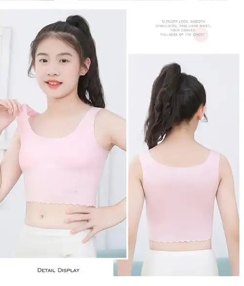 女孩内衣12岁以上发育期女童无痕内穿发育期莫代尔儿童内衣小背心女孩