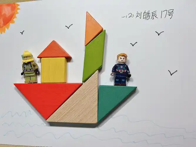 一年级七巧板拼图