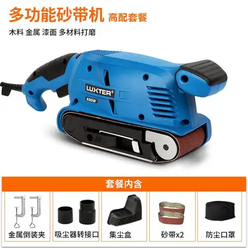 手提式砂带机砂光机坦克平面打磨机小型抛光机木工家用砂纸机砂带机