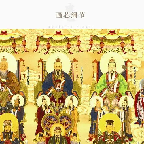 神图全神挂画众神诸真道教道场神像神仙卷轴国画