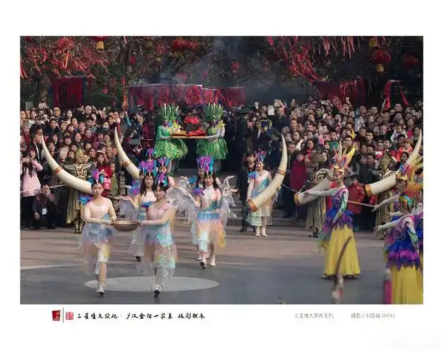 图片|三星堆"重现"古蜀大祭祀 为全球华人祈福吉祥