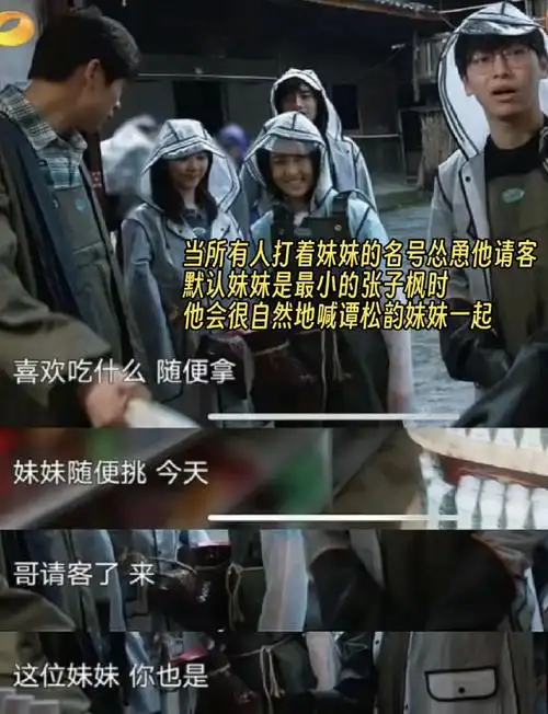 陈乔恩说魏大勋身上有明显女性特质