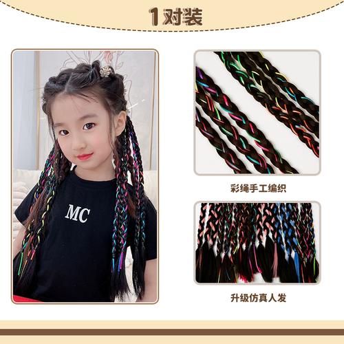 儿童街舞彩色脏辫辫发绳假发编发马尾彩绳女童发丝女生神器拳击辫