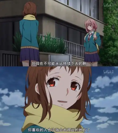 动漫语录|| 电影 台词 截图 截屏#喜欢上你的那个瞬间