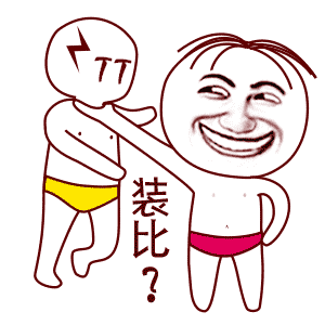 谢谢谢谢 - 斗图大会 - 贱,搞怪,鬼畜表情库 - 真正的斗图网站 - dou.