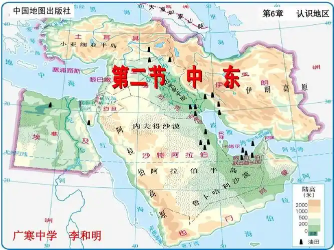 4中图版八年级地理下册《_中东》_2