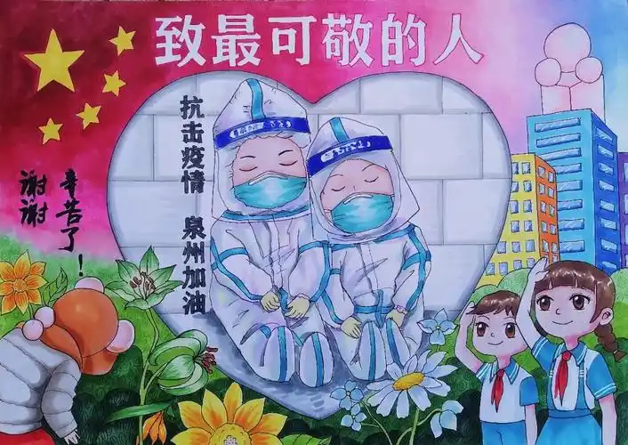 感谢工作在一线的医护人员,您们辛苦啦!