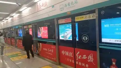 西安地铁14号线西安北站下行进站