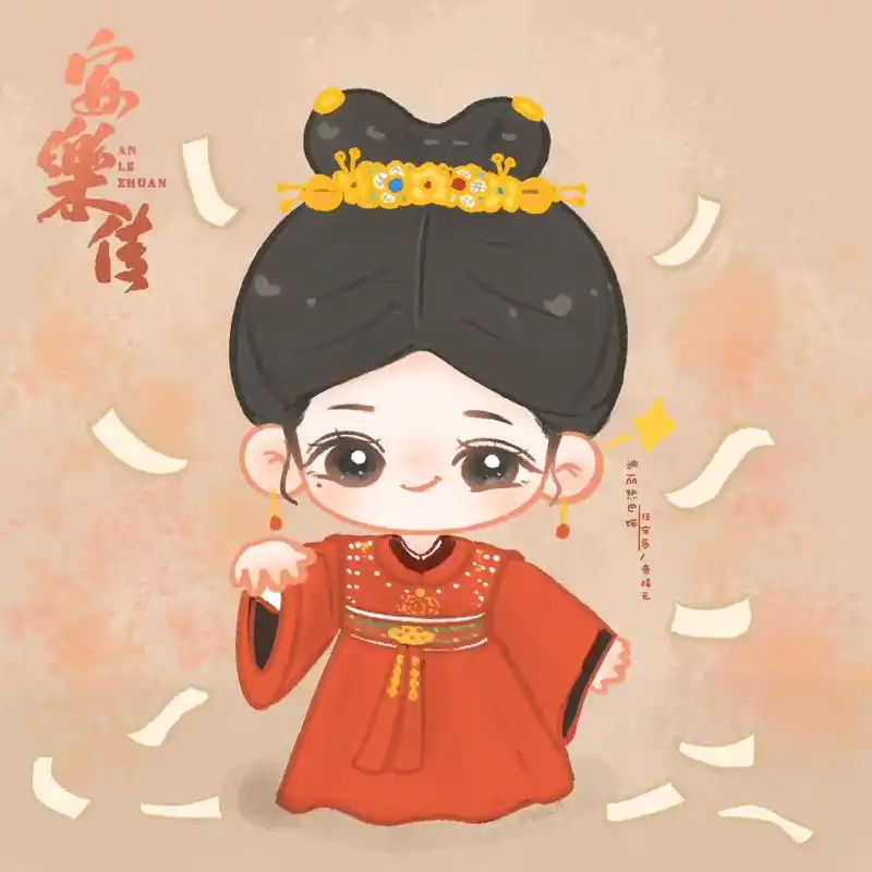 可攻,可撩,可柔,可萌,任安乐是也#迪丽热巴#安乐传#迪丽热 - 抖音