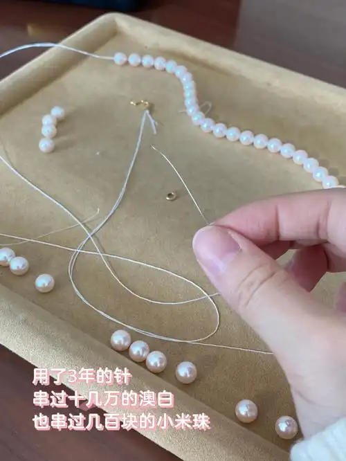 自己diy制作珍珠手链7575