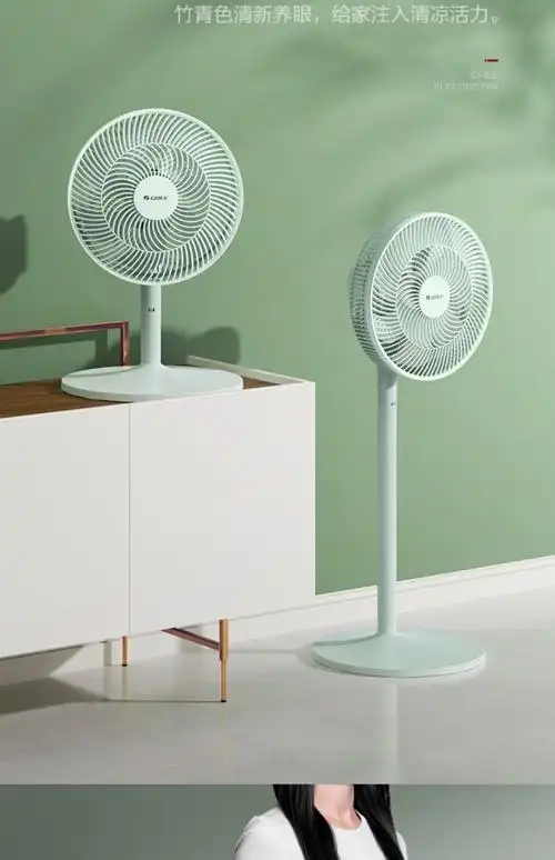 适用格力电风扇台式大风量家用落地扇宿舍节能转页轻音摇头台地立