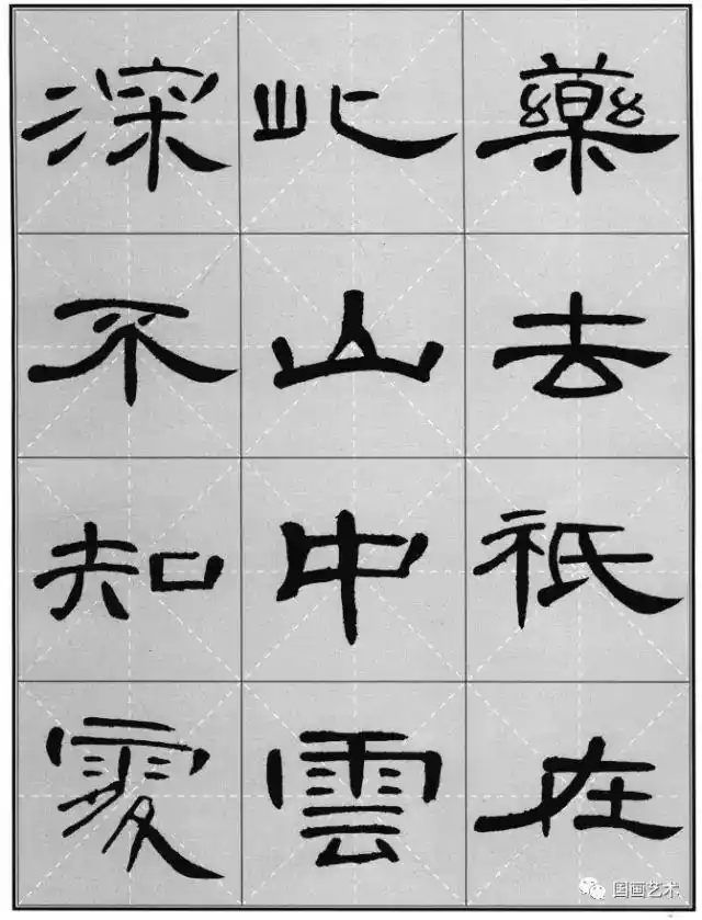 汉隶《曹全碑》集字古诗,漂亮!_隶书