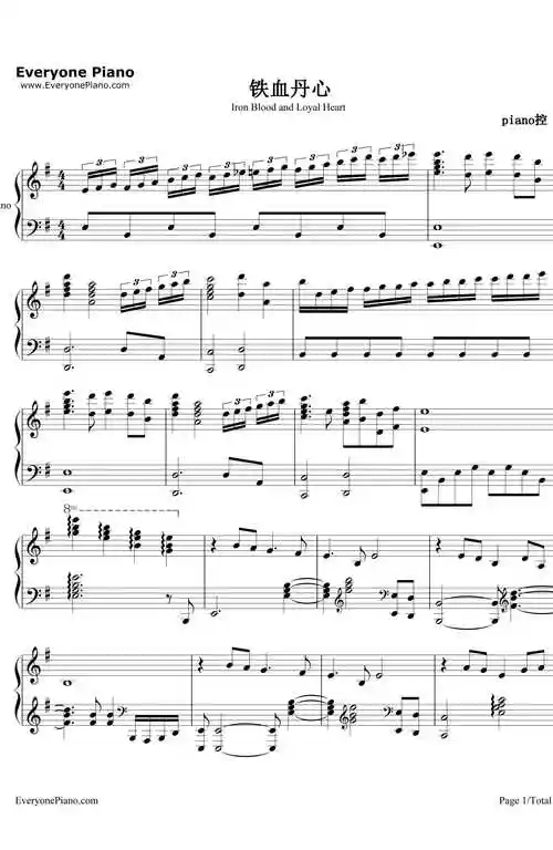 《铁血丹心》完美演奏版钢琴谱_罗文甄妮_83版射雕英雄传op