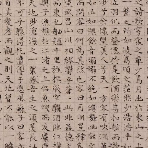 明文征明小楷前后赤壁赋册页古代书法字画真迹微喷仿古复制装饰画