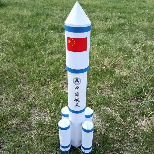 国庆节手工幼儿园半成品火箭的材料包废旧物品亲子作品纸壳幼儿园科技