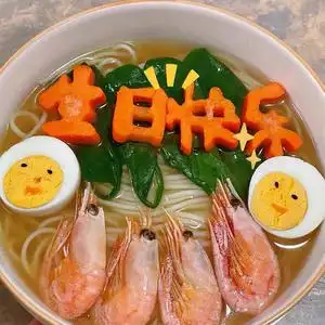 小红书一体生日快乐刻字模具胡萝卜印切字造型网红长寿面爱心装饰