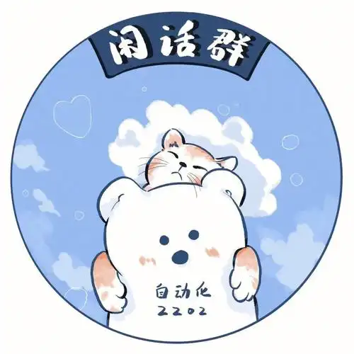 班级群头像第二张原创