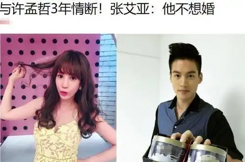 原创恭喜!张韶涵34岁前男友宣布当爸,开心晒女儿照片,网友直呼可爱