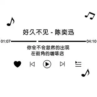 墙纸自粘背景墙网红墙贴纸装饰卧室贴咖啡厅好久不见歌词文字贴画