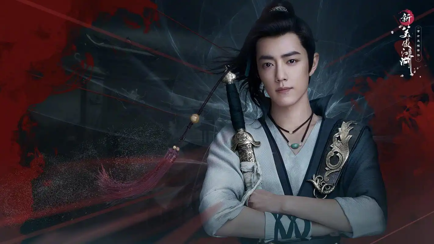 超帅肖战古风壁纸_最个性的古风肖战