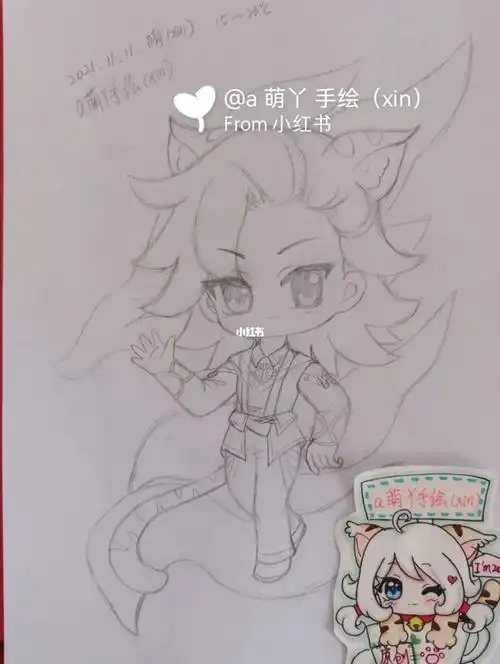 斗罗大陆戴沐白动漫手绘画简笔画画的日常