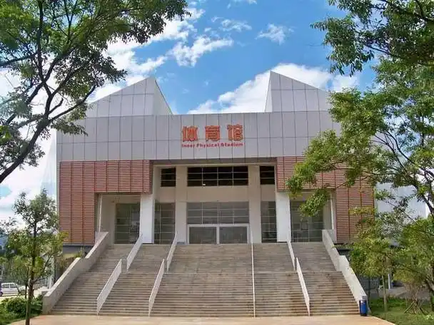 昆十中求实校区