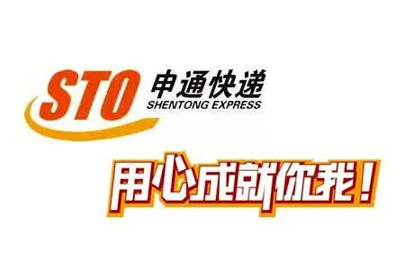 春节快递何时停运何时恢复?各快递物流春节放假时间来啦!_岚岛民生_岚