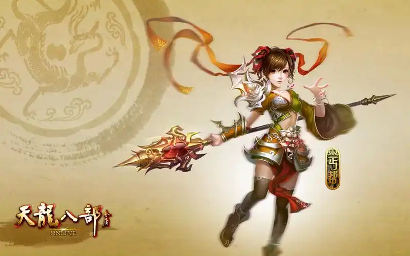 天龙八部ol,游戏大全-回车桌面