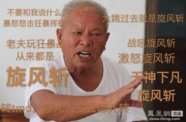 别跟我说易伤多打瞄准老夫从来都是弹幕