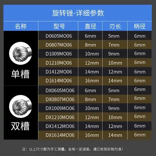 钨钢磨头硬质合金旋转锉电磨头电动球形电钻木工旋转锉刀砖头铣刀