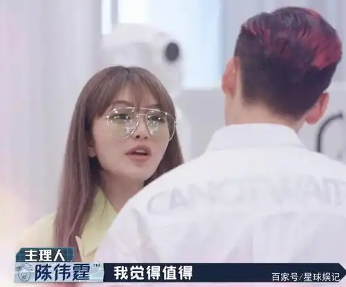 陈伟霆突然"撩拨"周扬青,眼神放电说情话,女方反应令娜比吃醋