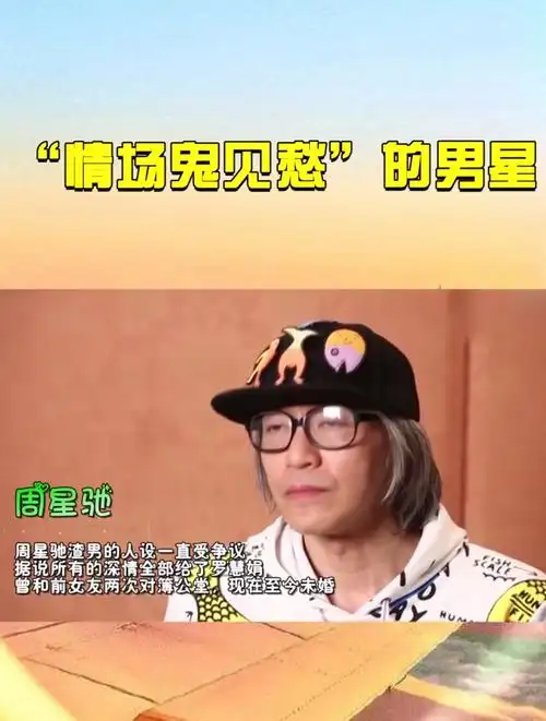 情场鬼见愁,吴亦凡坐实"海王"人设,罗志祥沉迷"多人运动"