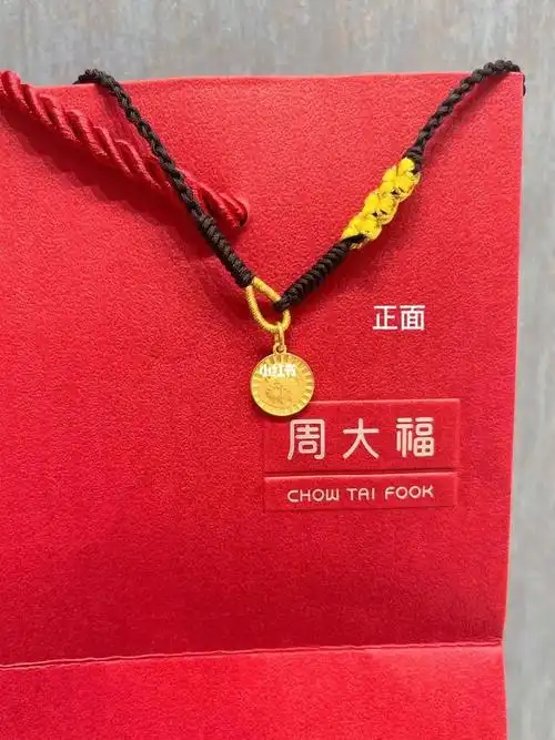 周大福生肖虎圆牌小萌虎足金