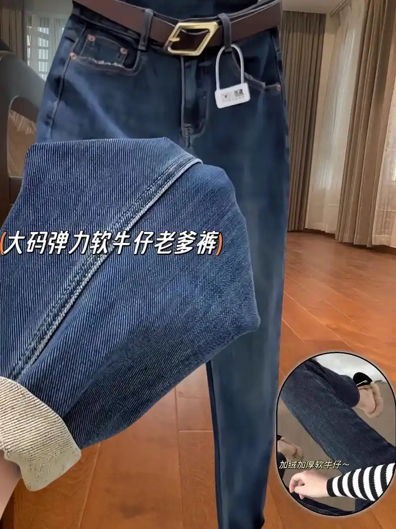 大码弹力软牛仔老爹裤 很软很舒服.姐妹们,好喜欢这条弹力软牛 - 抖音