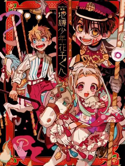 来嗑司普σ▽▽σ