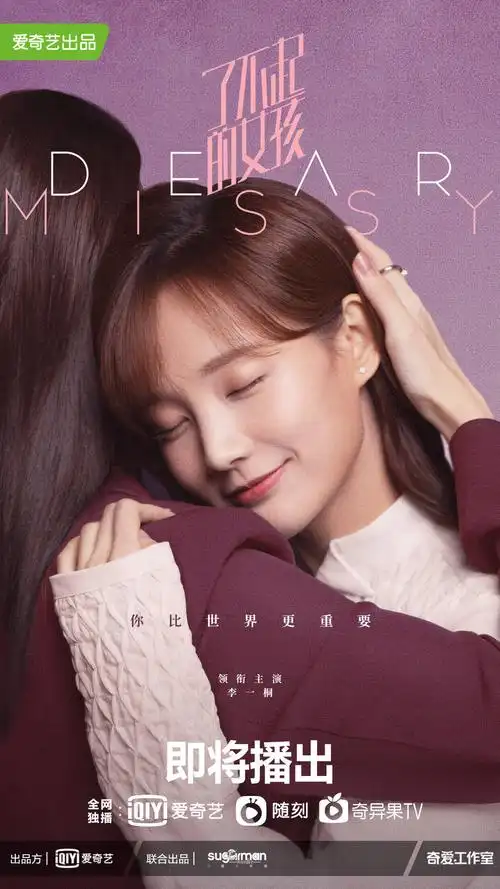 陆可李一桐的颜粉们快进来