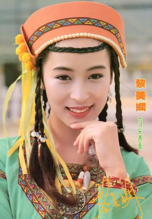 黎美娴 kitty lai的图片