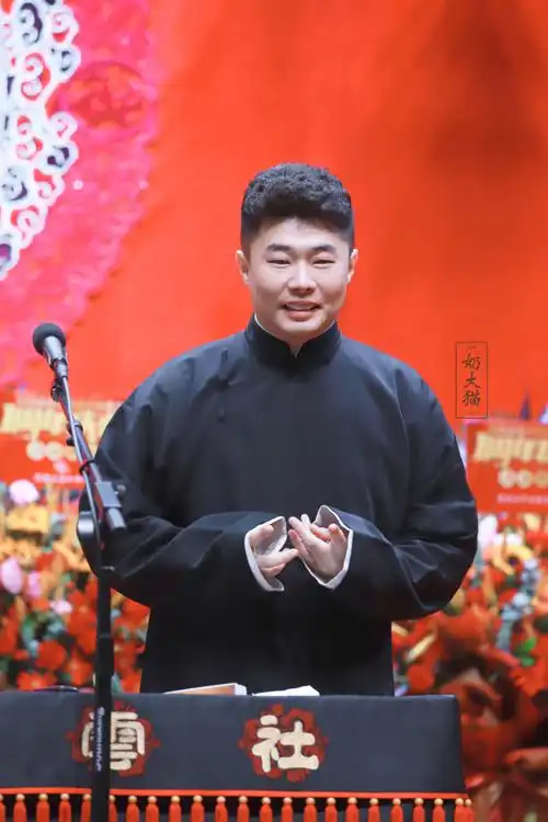 周九良相声表现力##周九良踏实做艺